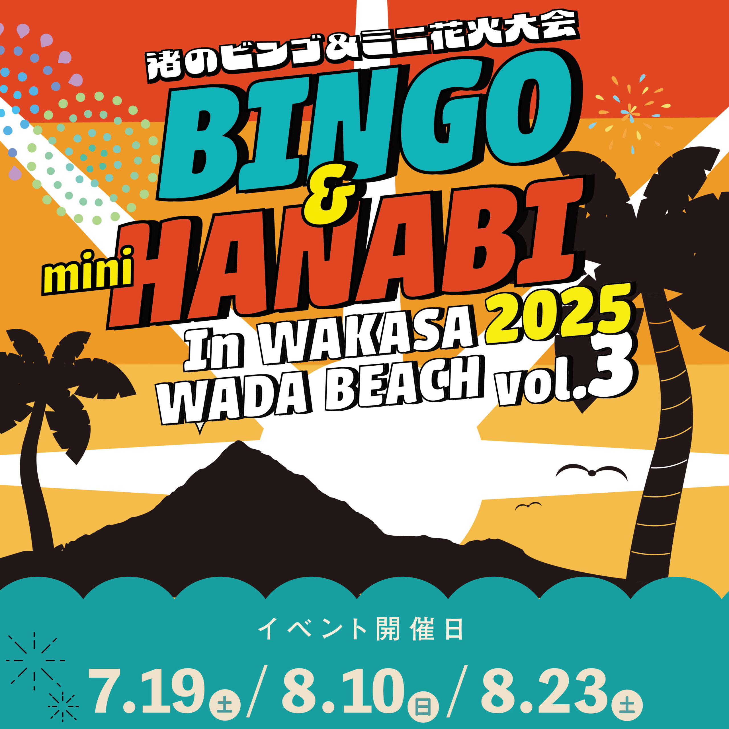 ビンゴ大会で当たりました。 7ヶ月ぶりの総合力更新⤴️ ビンゴ来たので育てたワンフォーやはり強い