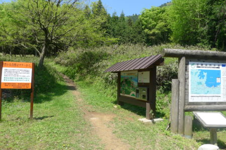 登山口